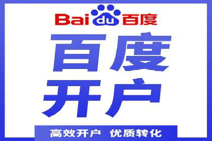 百度推广返点策略：案例解析与优化